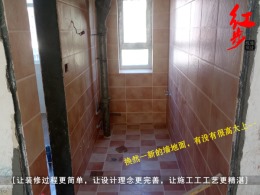 [红步设计]风华小区-张先生