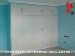 [红步设计]汇福小区-张女士