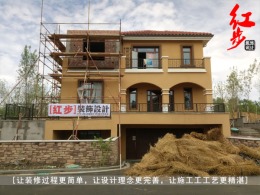 红步设计]南林桂园别墅D17