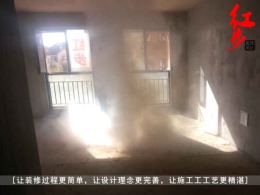 [红步设计]森香水岸奇景园-王先生