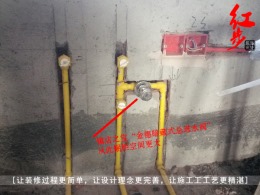 [红步设计]云水园刘先生