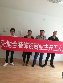 红枫小区8栋