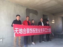 白碱滩翡翠花园1栋
